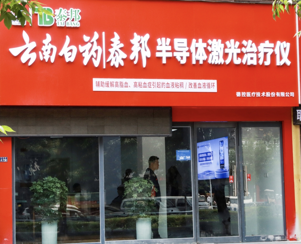 1343ce221778f519165759b553b637bc.jpg 微信图片_20250515181241.jpg